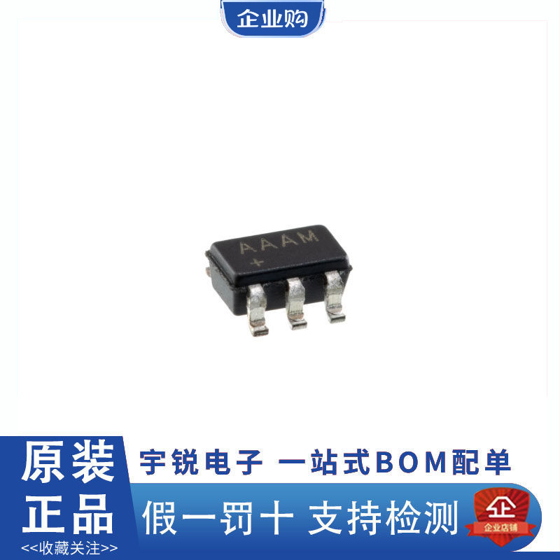 ADI/ADI MAX823REUK 8510EXK30 8521ETP 8881EUT33+T