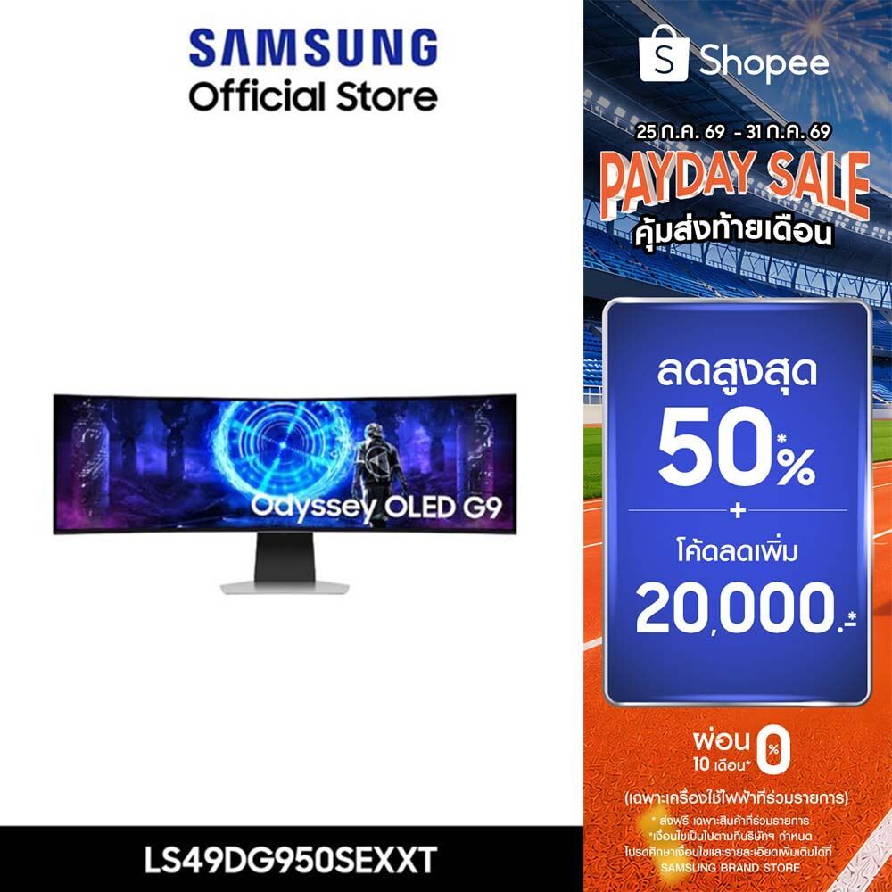 [จัดส่งฟรีพร้อมติดตั้ง] 49" Odyssey G9 G95SD DQHD 240Hz Gaming Monitor (2024) รุ่น LS49DG950SEXXT