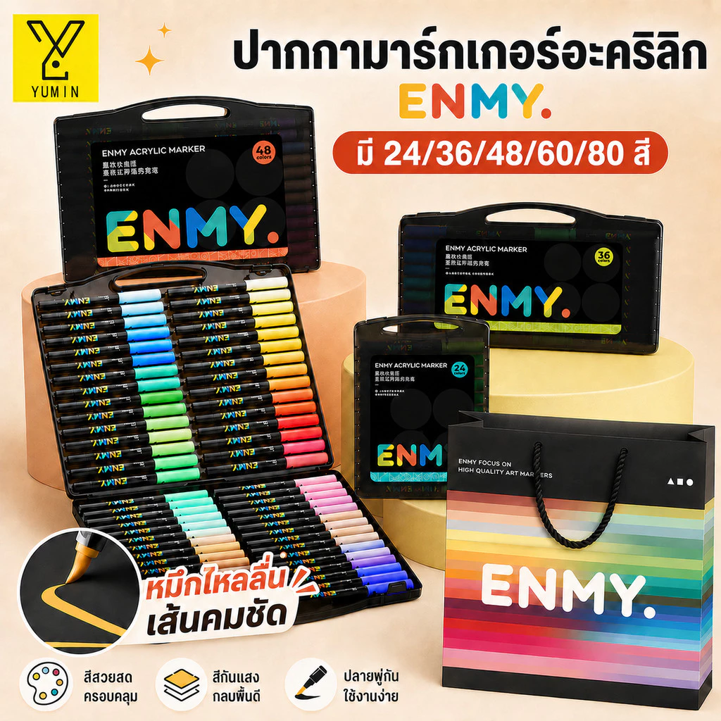 ปากกาสีอะคริลิค ENMY พร้อมชุดถุงของขวัญ 24/36/48/60/80 สี หัวนุ่ม Acrylic Marker Pen สีสด แห้งเร็ว วางซ้อนสีได้