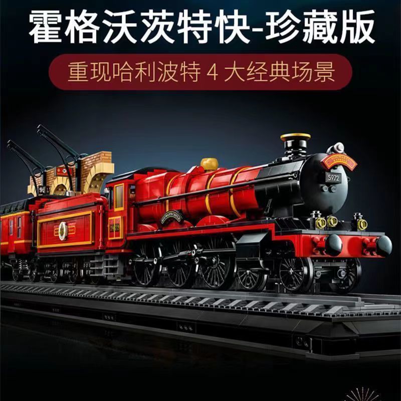 เข้ากันได้กับรถไฟ Harry Potter 76405 Hogwarts Express Train ความยากสูงอาคารบล็อกของเล่นของขวัญ