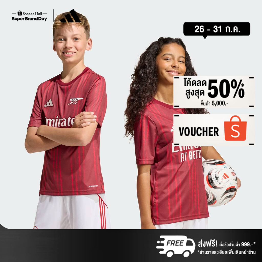 adidas ฟุตบอล เสื้อวอร์มก่อนแข่ง Arsenal FC 26 สำหรับเด็ก เด็ก สีแดงเบอร์กันดี JZ6908
