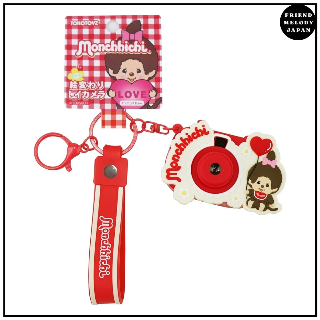 TOKOTOYZ Monchhichi Accessories Keychain Collaboration Secret Character Charm Mini Figure Charm Pict