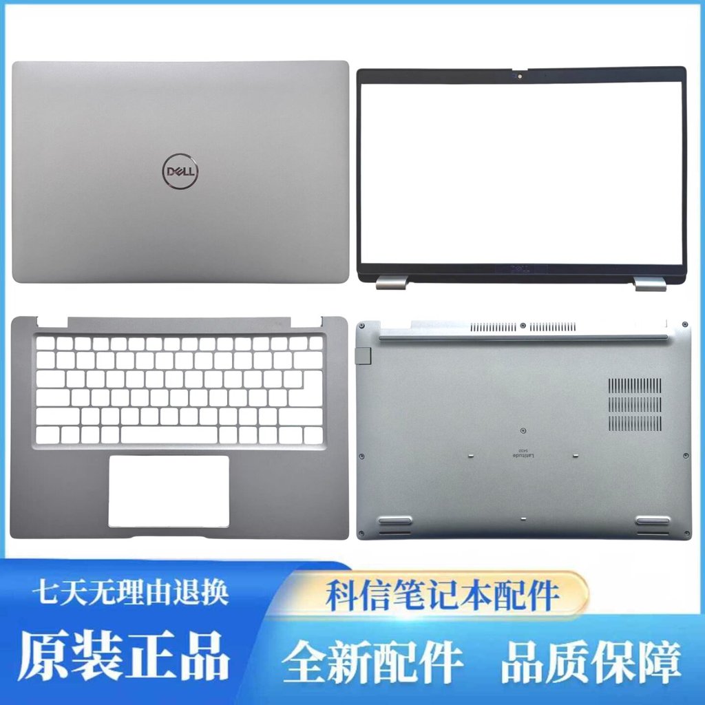 เหมาะสําหรับ Dell/Dell Latitude 5430 E5430 A Shell B Shell C Shell D Shell