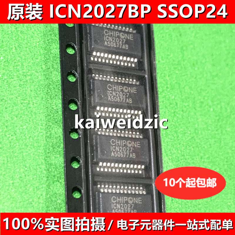 ICN2025BP 2037 2027BP 2026DP SSOP24 LED คงที่จอแสดงผลหน้าจอไดรฟ์ IC
