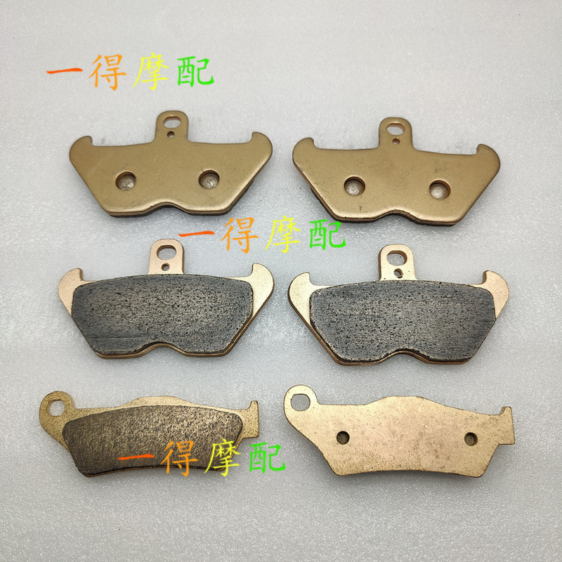 เหมาะสําหรับ BMW R850C 97-00 R1100GS R1100R 93-06 ผ้าเบรคหน้าหลัง Sintered Pad