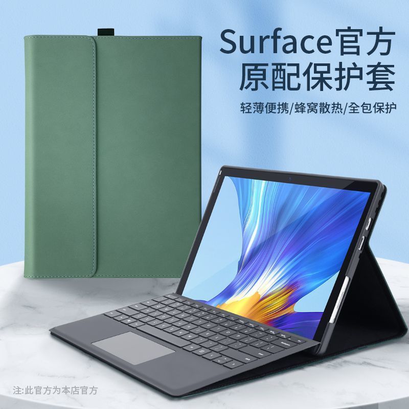 เคสป้องกัน Microsoft surface pro9/8 Pro456 ซองหนังแท็บเล็ตสองในหนึ่งเดียว GO23 เคส รวมทุกอย่าง
