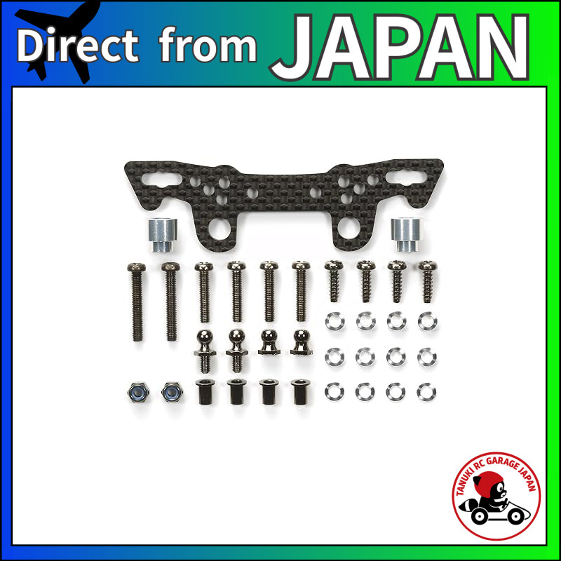 Tamiya Hop-Up Options No. 1639 OP.1639 TT-02 Carbon Damper Stay (Front) 54639