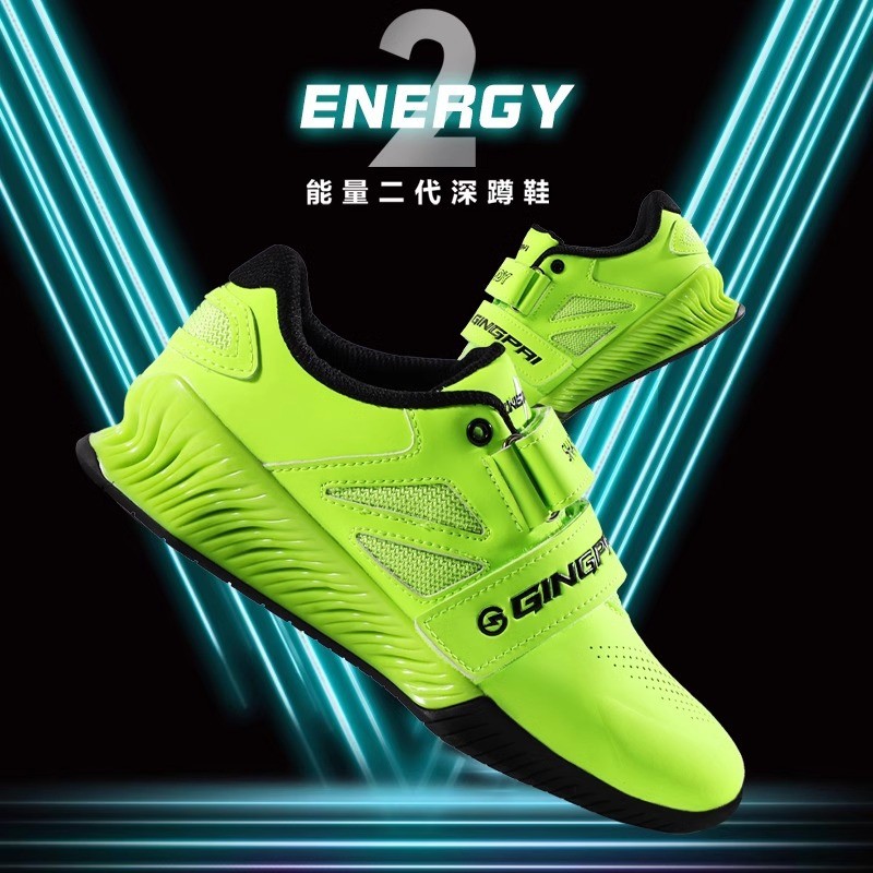 Energy 2nd Generation Weightlifting Shoes, Squat Height-Increasing Shoes, Professional Fitness Power