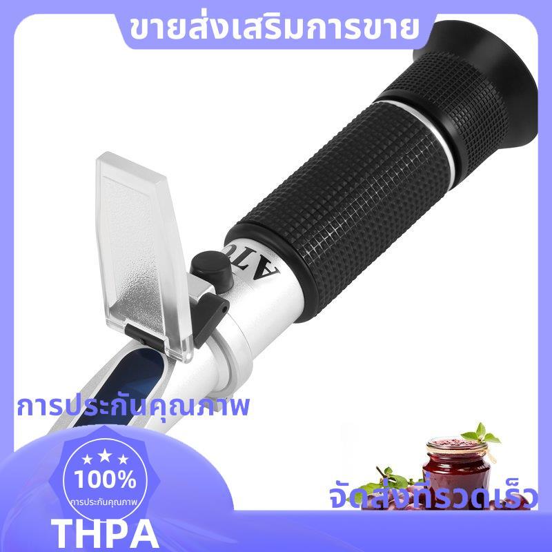 Refractometer ตัดเครื่องตรวจจับของเหลวด้วย ATC Dual Scale เฉพาะและไฮโดรมิเตอร์ในการทําไวน์และเบียร์ 
