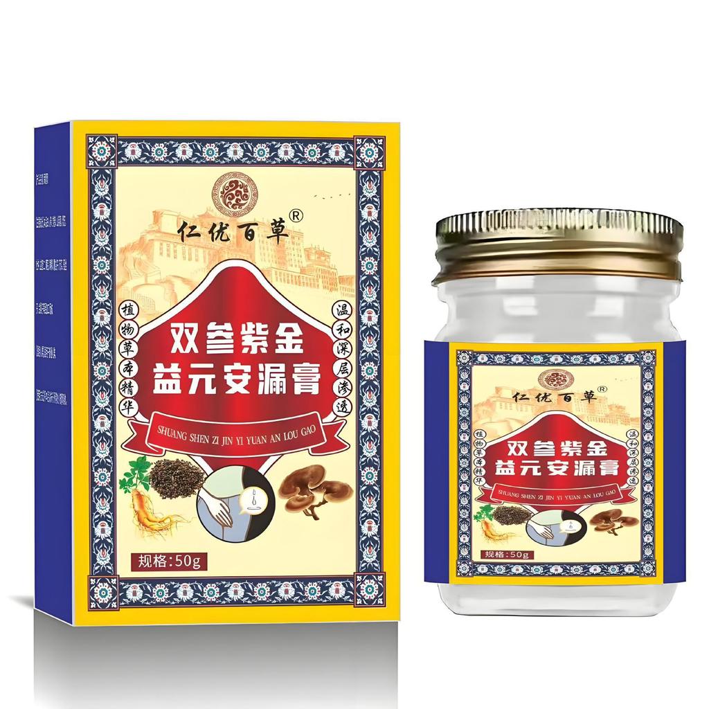 [คลังสินค้าพร้อม] Renyu Baicao Double Ginseng Zijin Yiyuan Anleak Cream WJG
