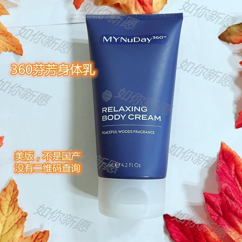 ขายร้อนแนะนํา Nuskin Fragrance Body Cream 125ml Moisturizing Soothing Fragrance Nuskin Nuskin Body L