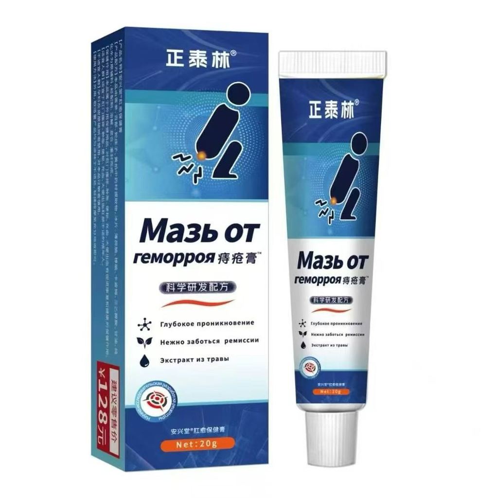 Zhengtailin Ma3b oTreMoppoA Hemorrhoid Cream 26.7.28