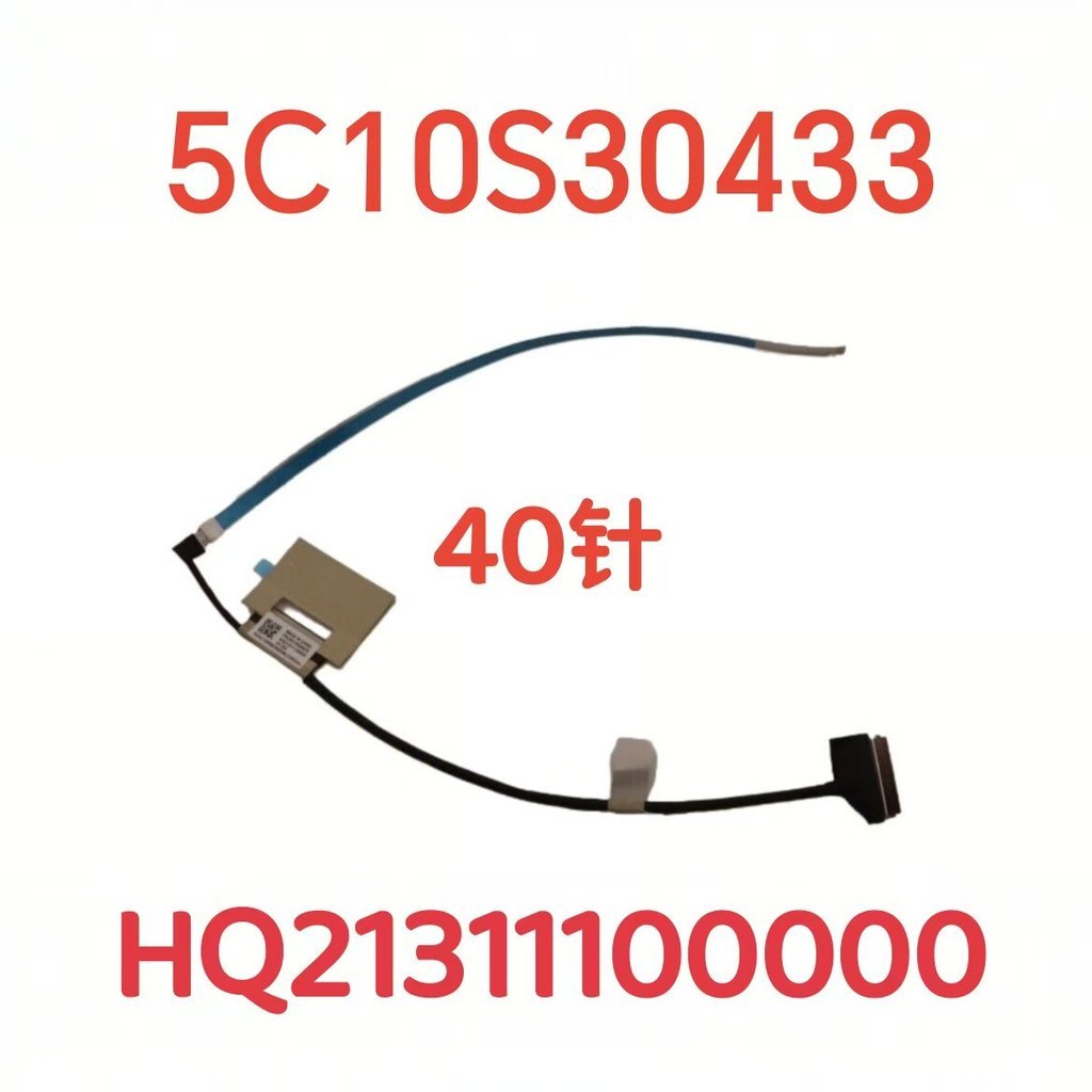 สาย LCD หน้าจอ DisplayPort Cable Replacement สําหรับ Lenovo thinkbook 16 g4+ ara/iap hq21311100000 5