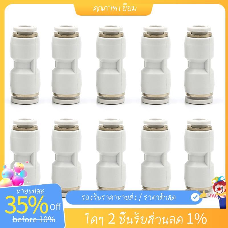 10 ชิ้นสําหรับ Lab P1/X1 PTFE Connector 3D อุปกรณ์เสริมเครื่องพิมพ์ Feed ท่อเชื่อมต่อ Feed PTFE Conn