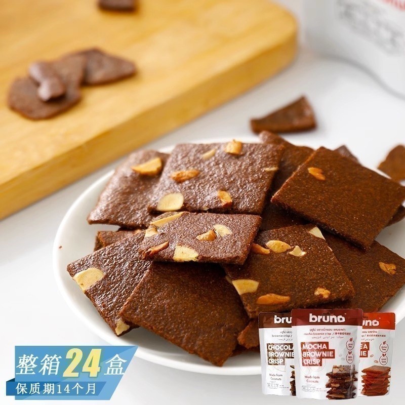 LORA Snacks YS2 A5X Thailand bruno Thai Milk Tea Mocha Chocolate Flavour Brownie Nut Chips บิสกิตของ