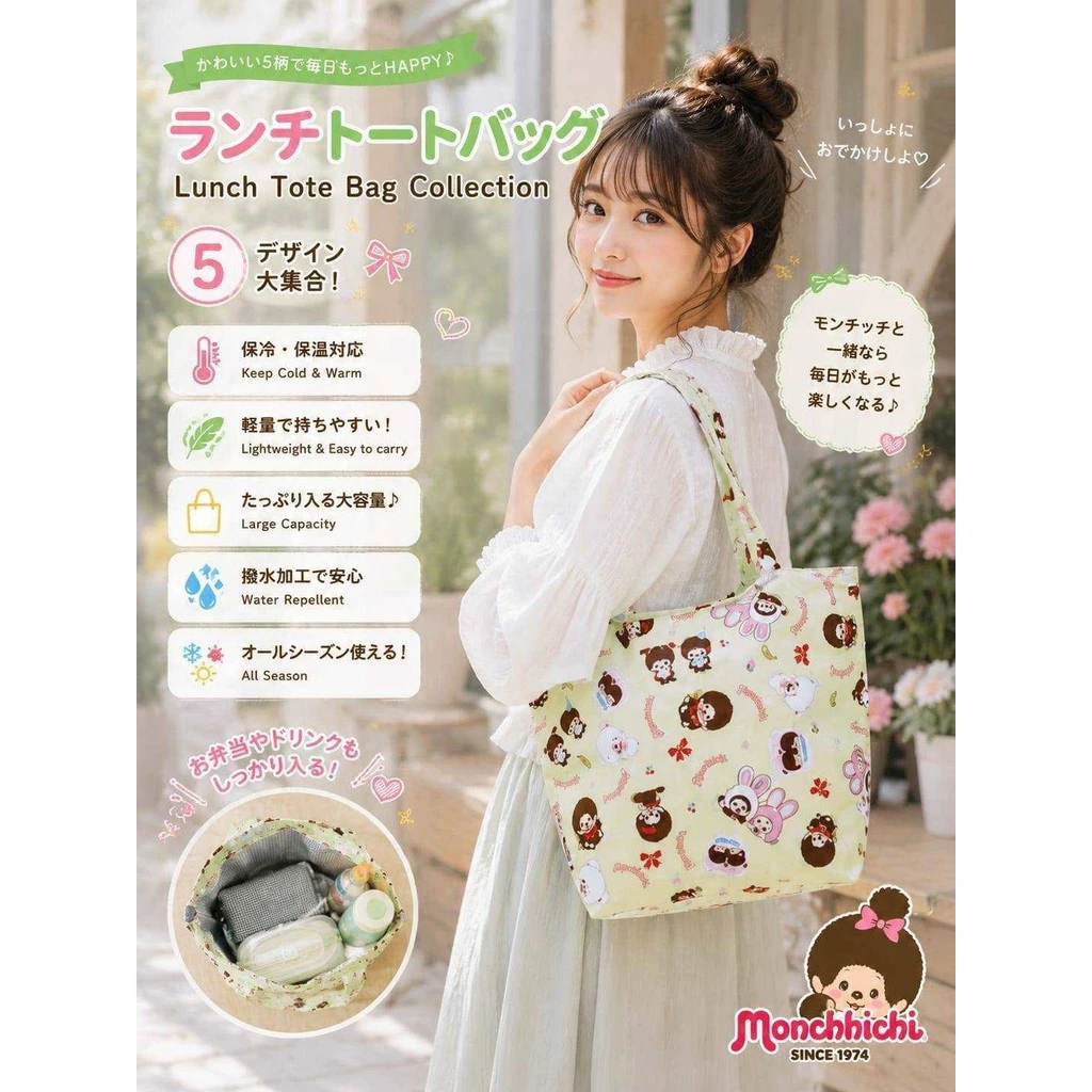 💖 กระเป๋าเก็บอุณหภูมิ 💖 กระเป๋าใส่กล่องข้าว บุด้านในกันความร้อนความเย็น กระเป๋าถือลายการ์ตูนญี่ปุ่น ขนาด 38×30×12 cm