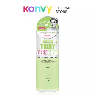 FIF by Faith in Face Truly Waterly Cleansing Water 500ml สกินแคร์ คลีนซิ่ง คลีนซิ่งวอเตอร์ & เมคอัพรีมูฟเวอร์
