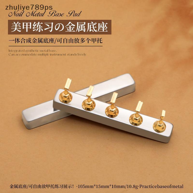 Zhuliye789ps] ที่วางตัวอย่างเล็บแม่เหล็กสําหรับทําเล็บจอแสดงผลฝึกเล็บเครื่องมือมืออาชีพใช้ใหม่