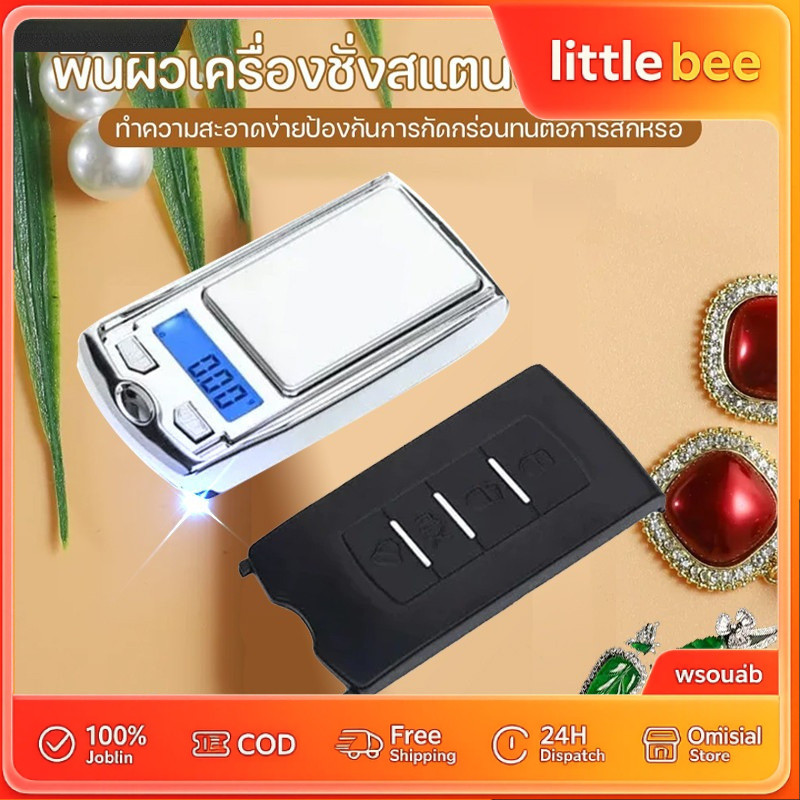 เครื่องชั่งน้ําหนักดิจิทัล 100 กรัม 200 กรัม 0.01 กรัม แบบพกพา สําหรับชั่งเครื่องประดับ กุญแจรถยนต์ 1 ชิ้น