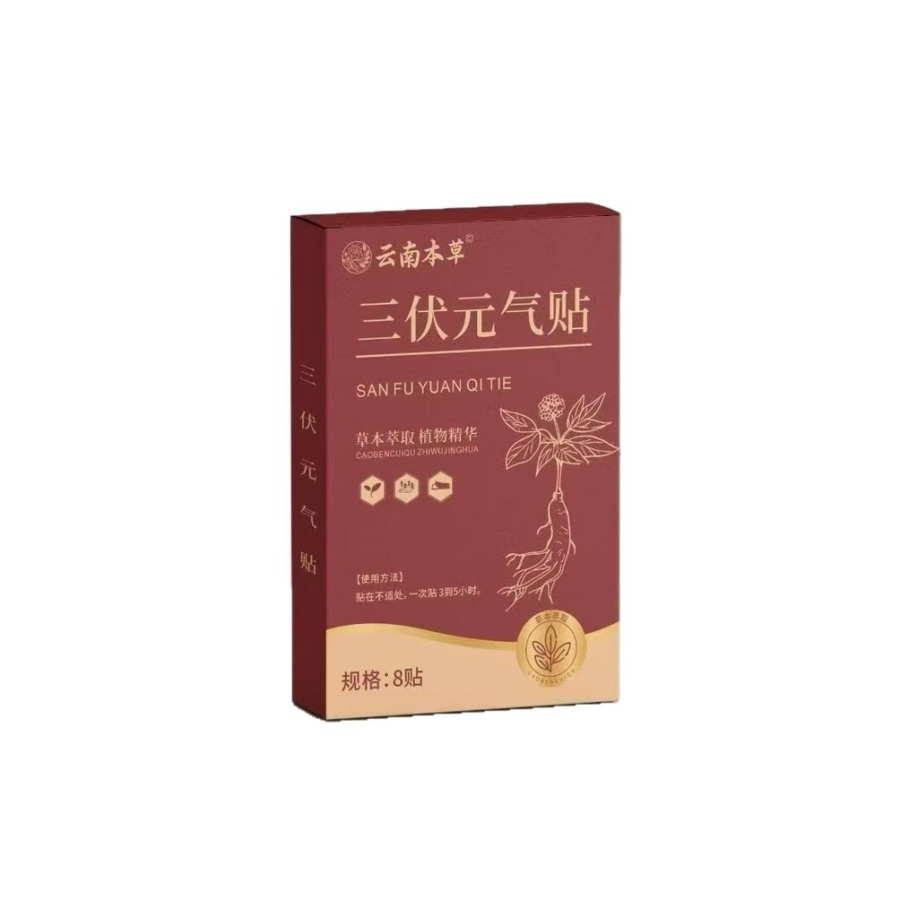 [คลังสินค้าพร้อม] Three Volume Vitality Sticker Three Volume Vitality Sticker WJG
