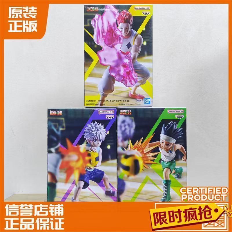 【พร้อมส่ง】killua figure Banpresto Killua Zoldyck ฟิกเกอร์คิรัวร์ Grandista Figure คิรัว โซลดิกซ์ ฮัน