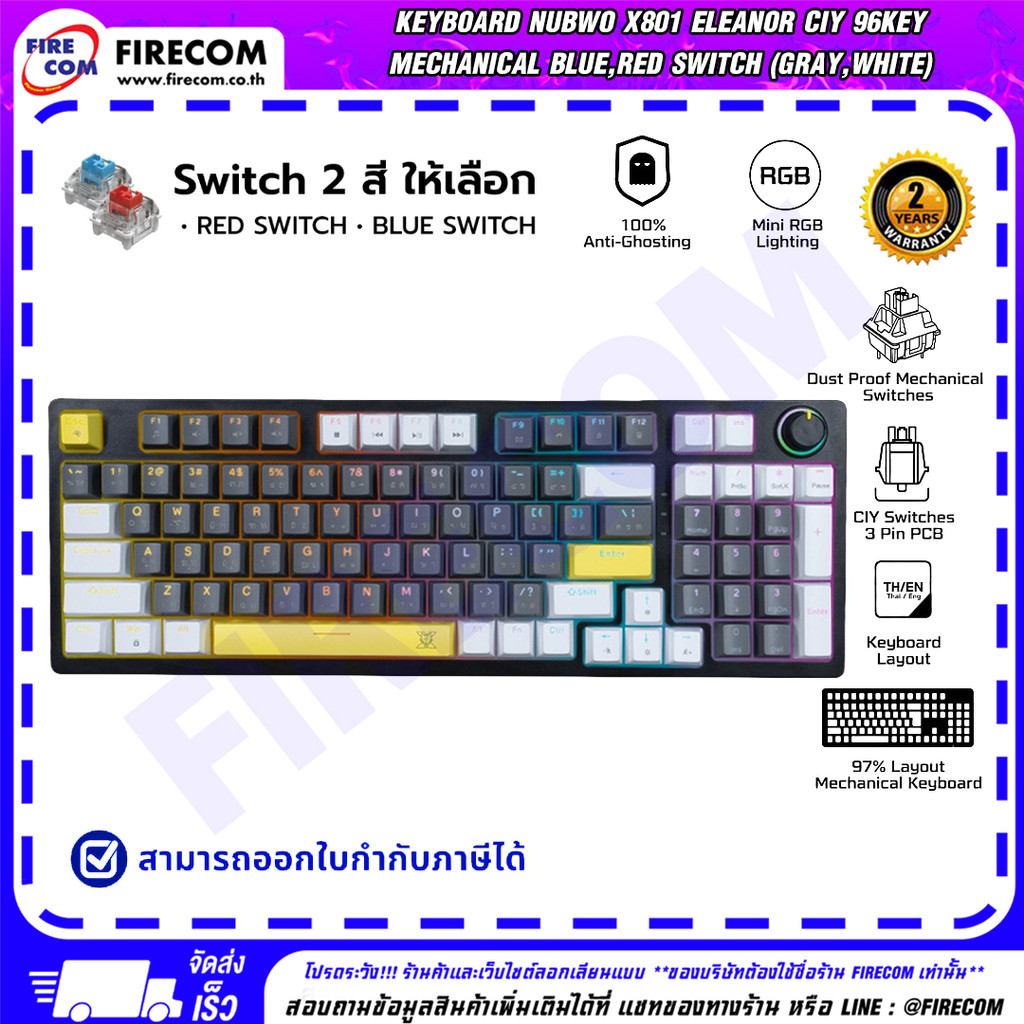 คีบอร์ด KEYBOARD Nubwo X801 Eleanor CIY 96Key Mechanical Blue Switch (Gray,White)(27628) สามารถออกใบ