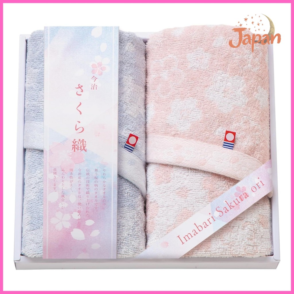 [Direct from Japan]Imabari towel boxed gift boxed (Imabari Sakuraori, 2 face towels) Felice dal 2026