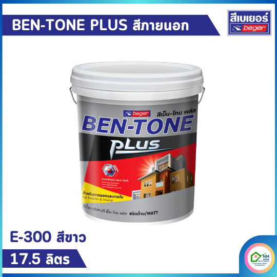 สีรองพื้นปูนใหม่กันด่าง เบเยอร์ เบ็นโทน พลัส Beger Ben-Tone Plus Primer #E-1000  ขนาด 5 กล. (18ลิตร)