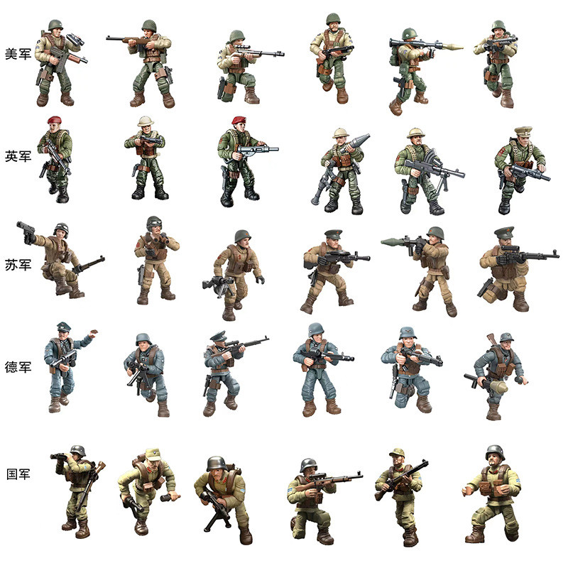 Yuke Action Figure German Army vs. Soviet Army Building Blocks219British Army333Comprehensive2248ee2
