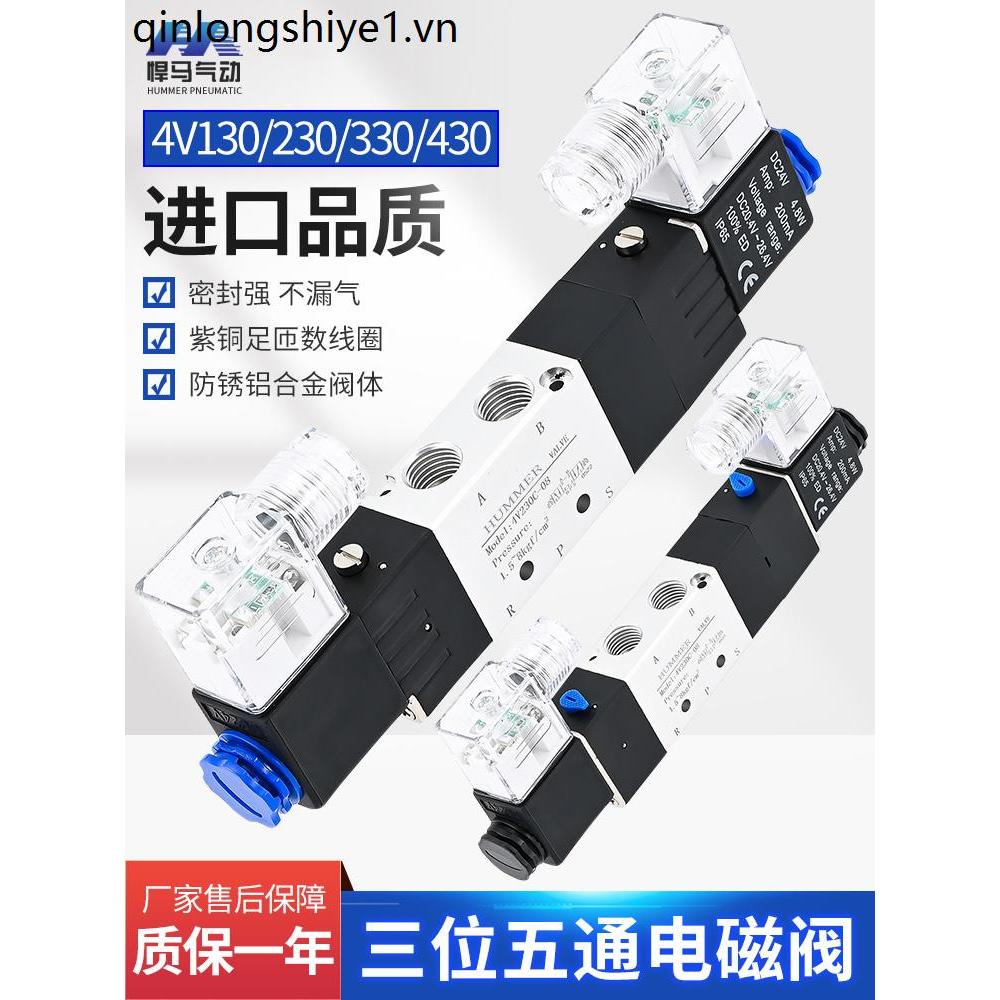 สามตําแหน่งห้าทิศทางโซลินอยด์วาล์ว 4V230C-08 ซีลขนาดกลาง 4V330E-10 ท่อระบายน้ําขนาดกลาง 4V430P-15B ว