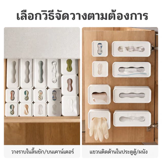Enjoymore กล่องเก็บหน้ากากอนามัย​ กล่องเก็บถุงมือ​พลาสติก​ กล่องเก็บถุงติดผนัง