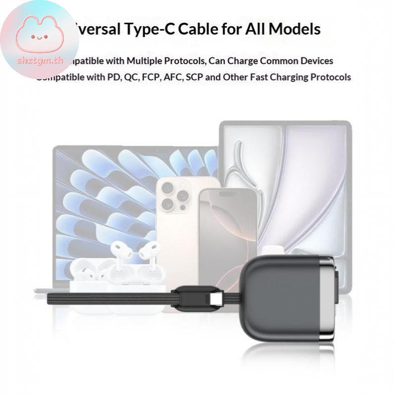 SHZTGM 240W USB-C Retractable Cable Fast Charge Data Cable สําหรับโทรศัพท์มือถือ TH