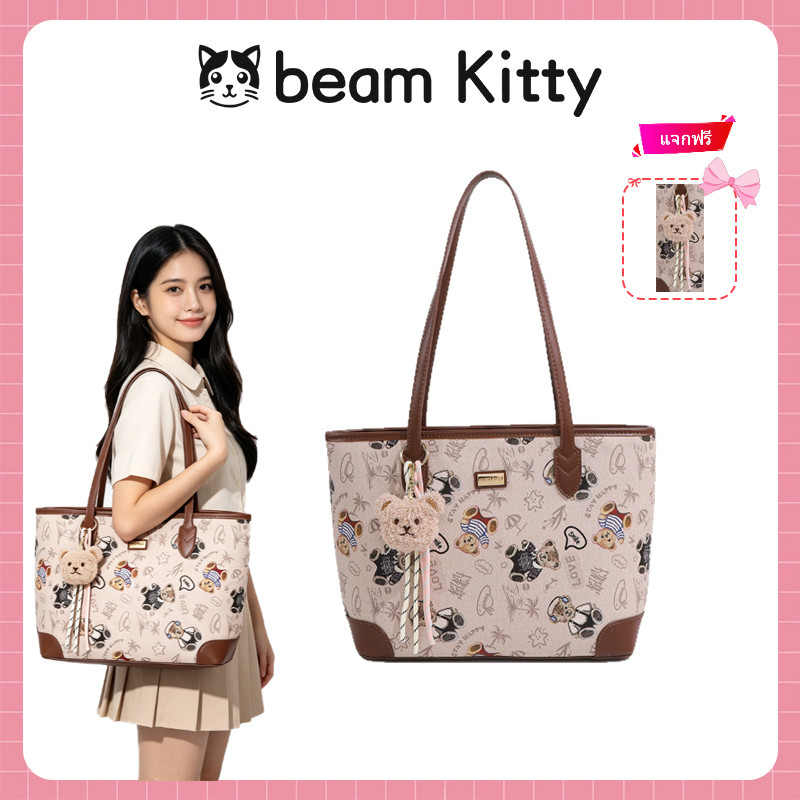Beam Kitty กระเป๋าถือโท้ทสำหรับผู้หญิง สไตล์หมีน่ารัก กระเป๋าใส่แล็ปท็อป สะพายทำงานไปมหาวิทยาลัย ความจุใหญ่ ลายการ์ตูน แถมพวงกุญแจฟรี