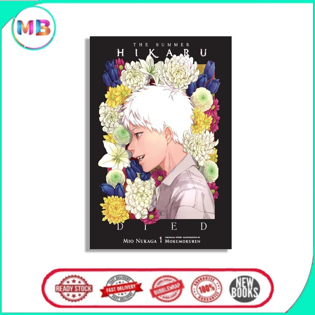 The Summer Hikaru Died, Vol.1 (นิยาย ไลท์โนเวล)