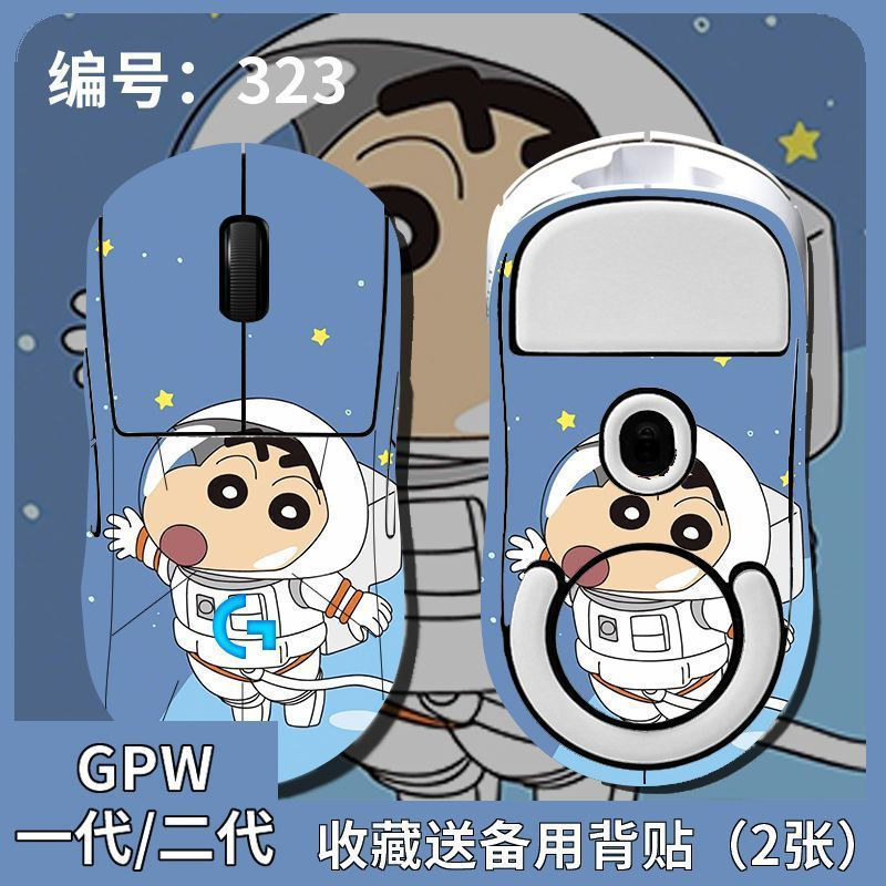 Crayon Shin-chan back sticker12y New product Suitable for use with "Yi Er San" stickers and pictures