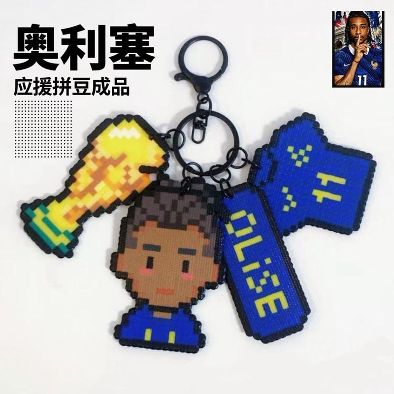 Olise Olise Support Bean ผลิตภัณฑ์สําเร็จรูปพวงกุญแจคู่วัสดุอุปกรณ์ต่อพ่วง Hercules Cup Letter Jerse