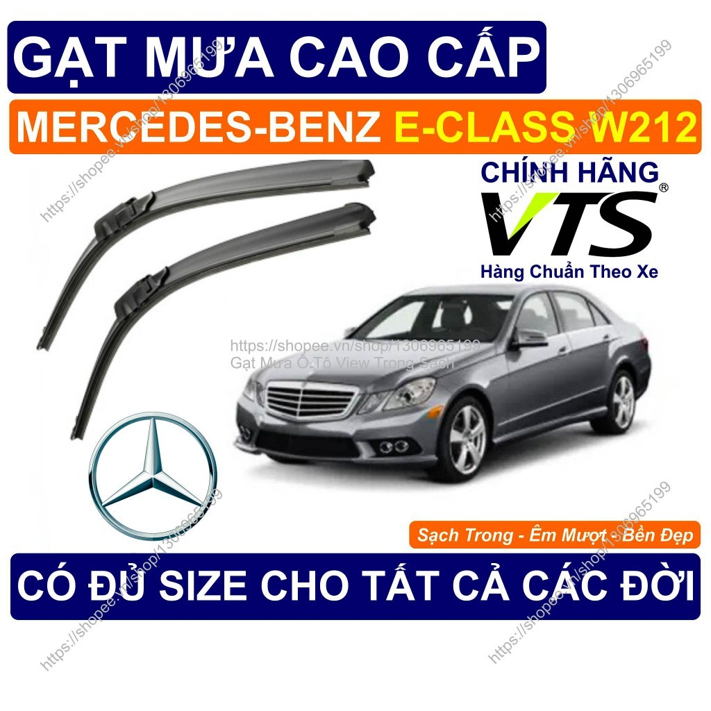 ที่ปัดน้ําฝน Mercedes-Benz E-Class W212, ที่ปัดน้ําฝนคู่สําหรับ Mercedes-Benz E-Class W212