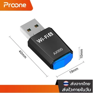 Proone USB WiFi6 Adapter AX900 ตัวรับสัญญาณ Wifi Dual Band 2.4G / 5GHz สําหรับ PC แล็ปท็อ