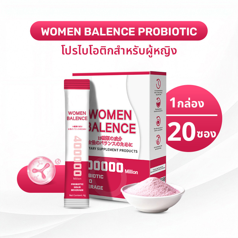 VITA ผงโปรไบโอติกสำหรับผู้หญ วิตามินรวมอาหารเสริม กินแล้วผอม ฮอร์โมนเพศหญิงWomen Probiotic Powder Aldult Supplement 56g