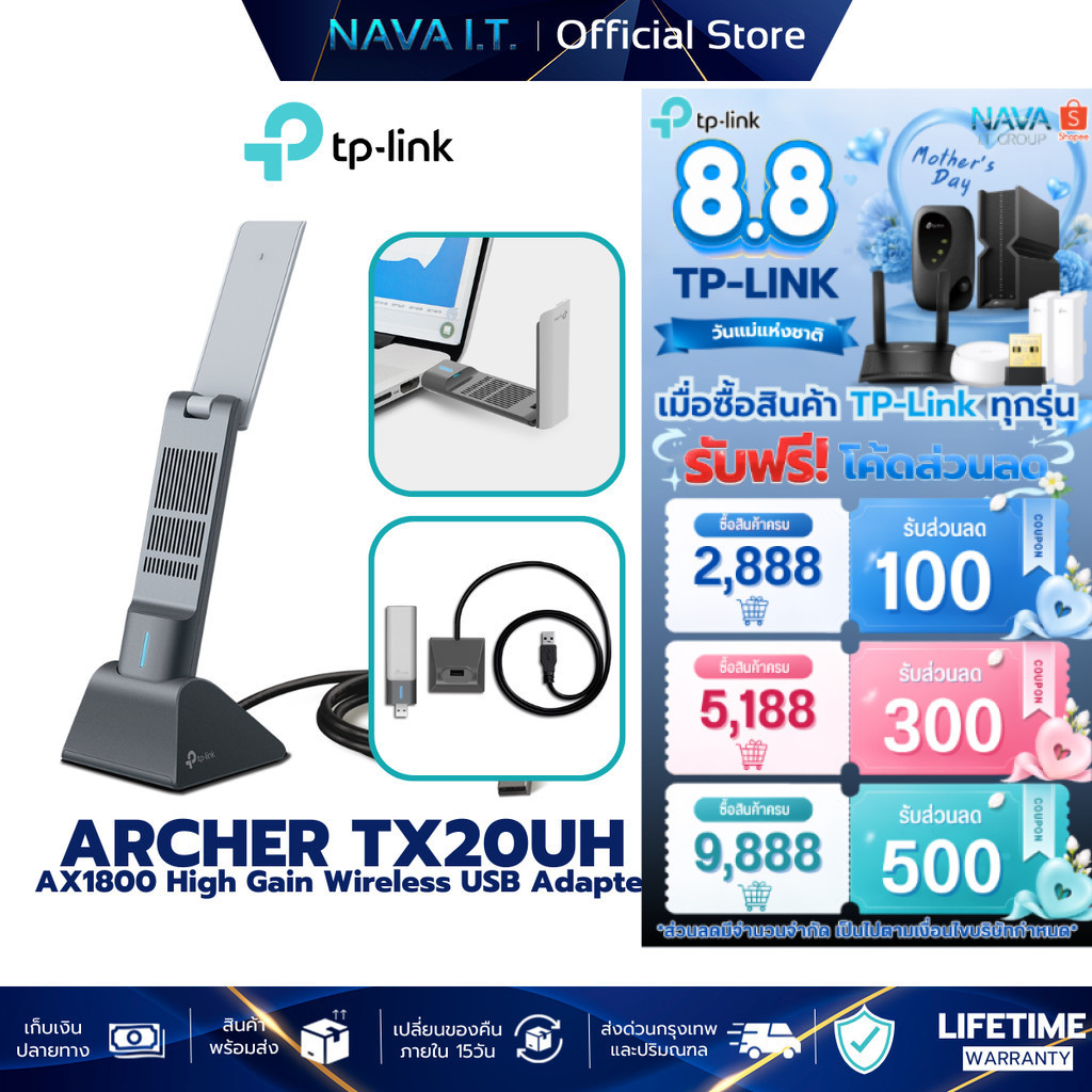 TP-LINK ARCHER TX20UH AX1800 HIGH GAIN WIRELESS USB