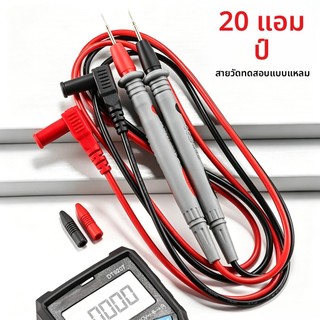 20A 10A มัลติมิเตอร์ทดสอบตะกั่ว Ultra Fine Probe สายซิลิโคน Universal Tester Probes