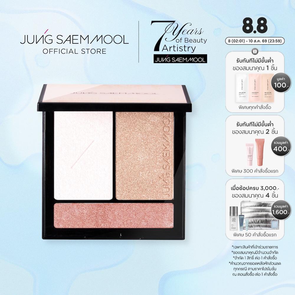 JUNGSAEMMOOL Artist Face Palette Highlighter 13.7g จองแซมมุล อาร์ทิส พาเลท ไฮไลท์เตอร์ พาเลทไฮไลท์