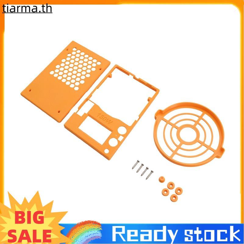 TIARMA สําหรับ ATORCH 150W กล่องเคสเชลล์ป้องกันโหลดอิเล็กทรอนิกส์