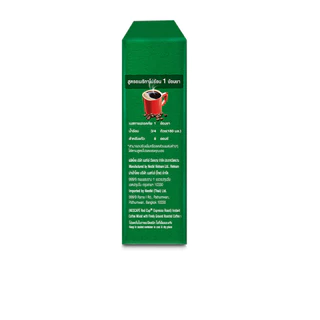 NESCAFÉ Red Cup Espresso Roast Box เนสกาแฟ เรดคัพ เอสเปรสโซ โรสต์ กาแฟสำเร็จรูป แบบกล่อง ขนาด 320 กรัม (แพ็ค 2 กล่อง)