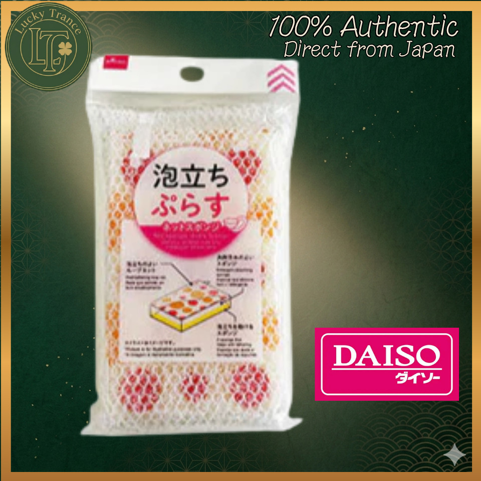 DAISO Japan Rich Lather Plus Kitchen Sponge Net Type Dishwashing Sponge