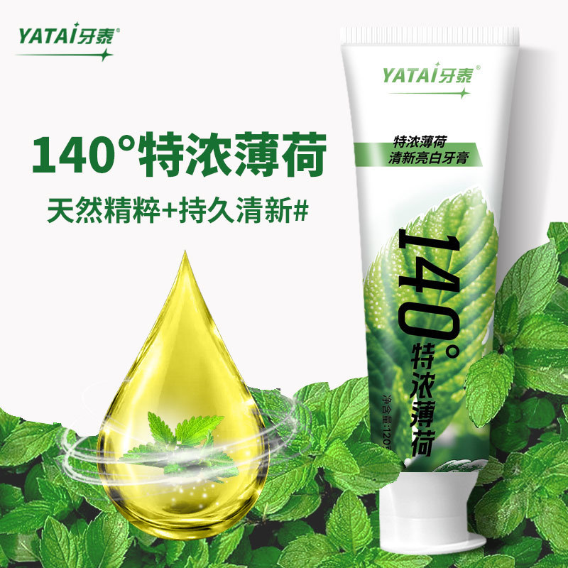 ยาสีฟัน 140°Peppermint Hydroxybonic Apatite Melting Bacteria Enzyme Stain Removal Brightening Whiten