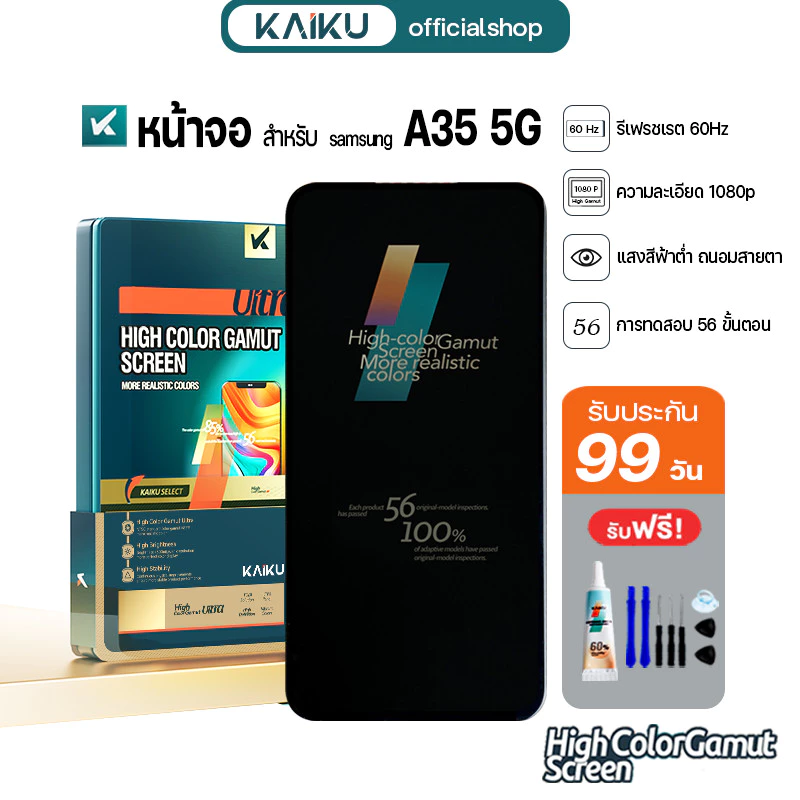 KAIKU หน้าจอ สำหรับ samsung A35 5G 60Hz/1080p LCD Screen Display Touch for ซัมซุงA35(5G) รีเฟรชเรทสูง รับประกัน99วัน