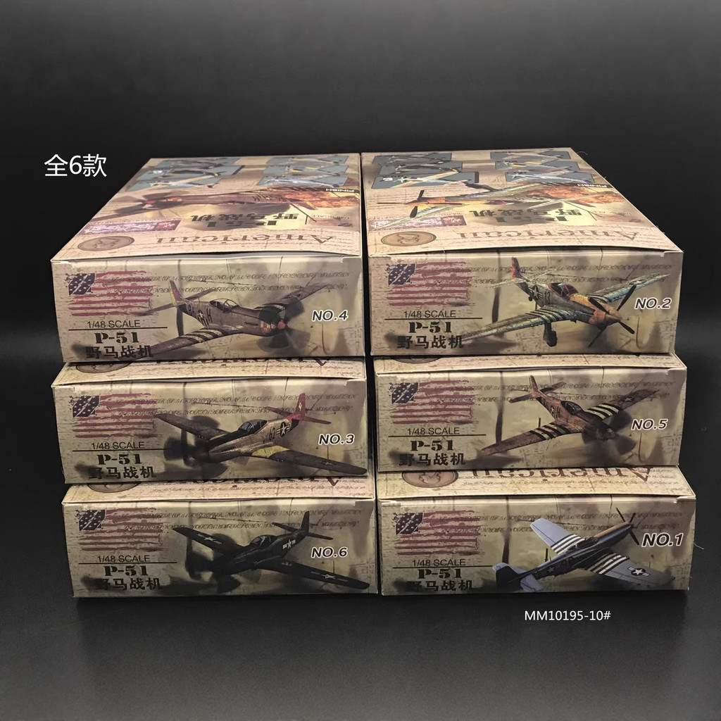 6 ชิ้น 1/48 4D P-51 Mustang Aircraft Model Kit , DIY Assembly Model