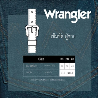 WRANGLER เข็มขัดผู้ชาย รุ่น WR S126MBELN01 สีน้ำตาล