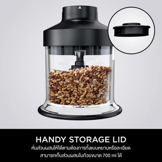 Ninja Foodi เครื่องปั่นมือถือ เครื่องผสมอาหาร อเนกประสงค์ Hand Blender, Chopper & Mixer CI100